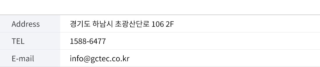 오시는 길